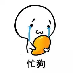 水果表情包
