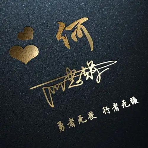 你该换个微信头像了,高清精致签名头像新鲜出炉,请带走别客气
