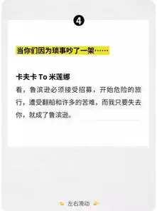 情人节如何看出另一半是否真心喜欢你
