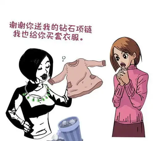 十张图为你揭示假闺蜜的十个特征,快看看你有这样的闺蜜吗
