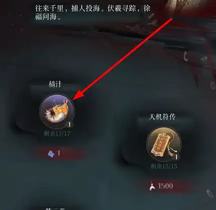 代号鸢月海夜航船活动攻略大全
