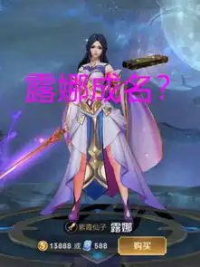 梦泪成名韩信,剑仙成名李白,嗨氏成名貂蝉,露娜成名哪位主播
