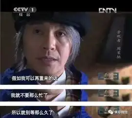 曾经一步之遥的那个人再也追不回来了
