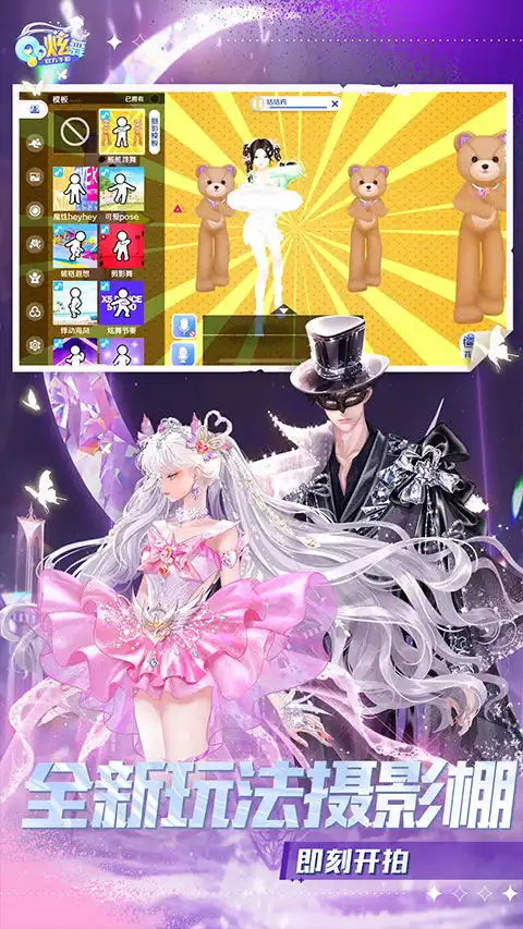 qq炫舞手游2024最新版本下载qq炫舞手游最新版手机客户端下载安装v7.6.2安卓版
