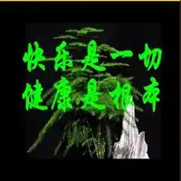 幸福健康快乐微信头像微信头像图片大全
