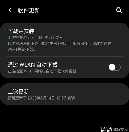 三星手机再次大面积翻车手机系统更新后崩溃
