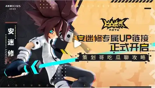 凹凸世界游戏下载凹凸世界官方版下载好游快爆app
