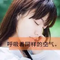 病女头像伤感惊悚血腥微信头像图片大全
