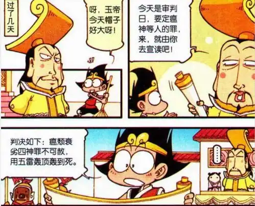 轻松一刻恶魔f4男团被观音点化帅到爆炸,太白羡慕了

