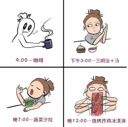 女人婚后的真实生活,可以说是非常扎心了
