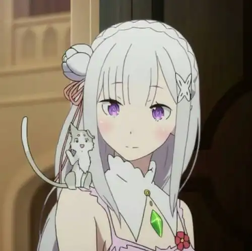 爱蜜莉雅
