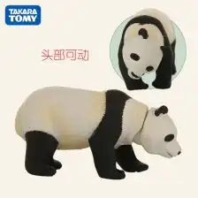 tomy多美安利亚野生动物模型手办可动儿童玩具狮子老虎大象大熊猫
