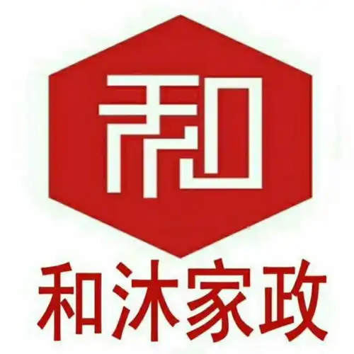 常年提供专业月嫂,育婴师,保姆,护工等
