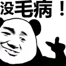 99的人都没用过的ps,见过的人都哭了
