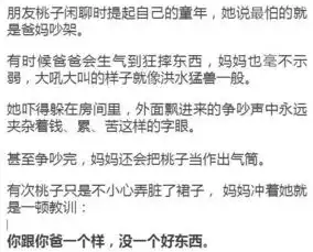 不懂得好好说话的家庭,养不出幸福的孩子
