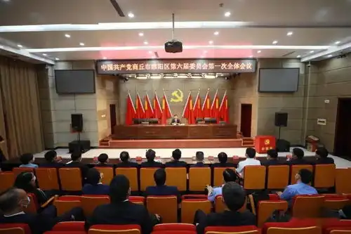 商丘4县一区选举产生新一届县区书记副书记和纪委书记

