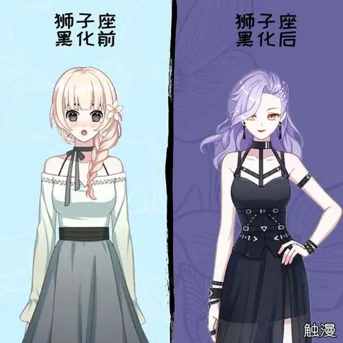 当12星座黑化后,你的星座变身太太太太太美
