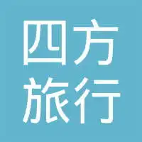 开封市四方旅行社工作环境如何怎么样看准网
