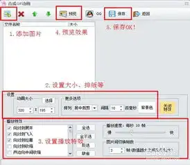 iseeisee图片专家3.930官方版起点软件园
