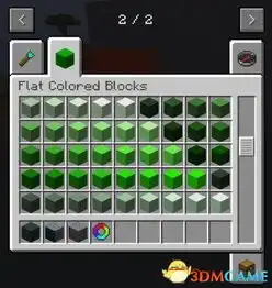 我的世界彩色方块mod我的世界v1.10.2平滑彩色方块mod下载3dm单机
