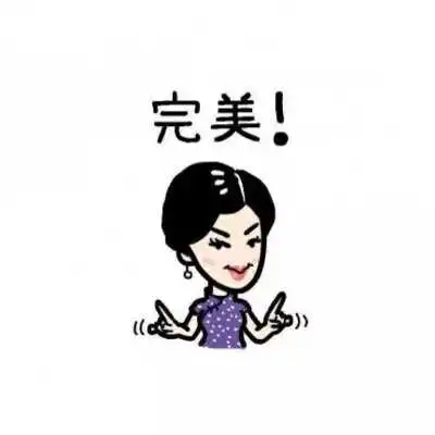 搞怪逗比卡通伴侣头像
