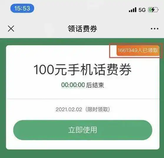 火爆全网166万人恐被骗合成大西瓜最全套路曝光......
