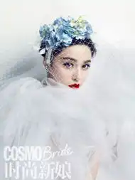 美女尤物
