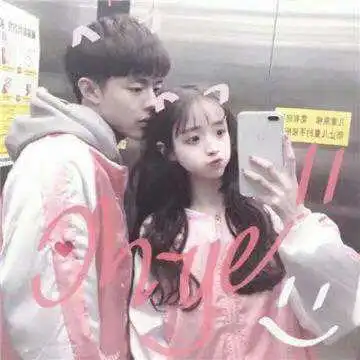 美丽非主流情头双人头像
