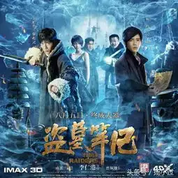 鹿晗井柏然年度撕番大战落幕,鹿晗输番位还输口碑
