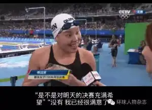 洪荒少女行走的表情包泳界谐星傅园慧真是个有毒girl
