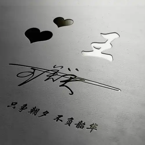 你的微信头像多久没换了,2022最新3d特效励志签名头像,请查收
