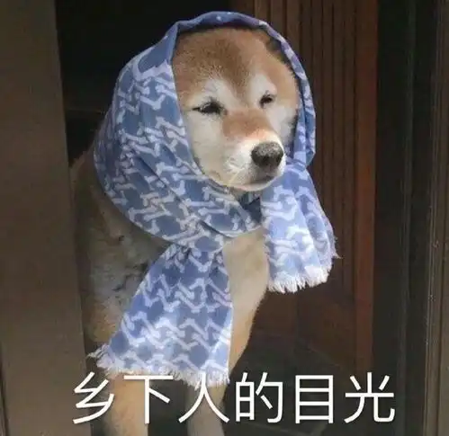 加好友的沙雕申请文案
