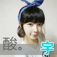 求闺蜜四人头像四张,威,宇,帆,雨
