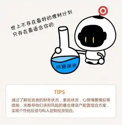 机器人管家有什么特点
