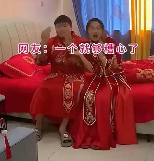 安徽残疾男子娶脑瘫姑娘,婚房忘情热舞,网友这婚非结不可吗
