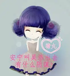 厘米秀漫画校花的恋爱日记
