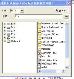 有没有可以让损害的资料恢复的软件
