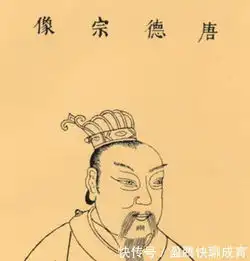 把貌美如花的五姐妹一起纳入后宫的唐德宗李适
