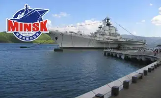 深度明斯克号比辽宁舰差在哪这因素竟决定其生死
