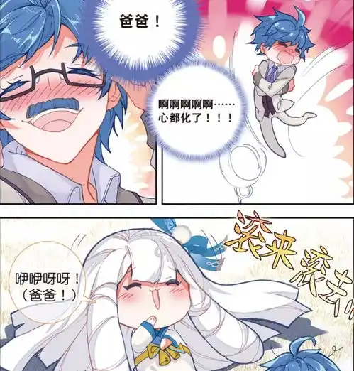 绝世唐门漫画最新雪帝魂灵可爱形象曝光霍雨浩喜当爸爸
