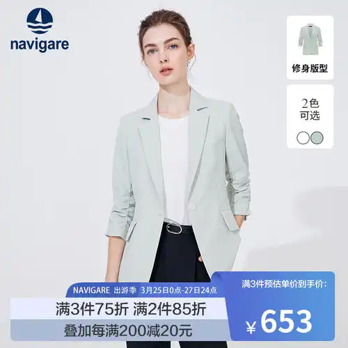 amii2024夏时尚通勤翻驳领印花网纱宽肩西装女宽松中长12451090米白15580as
