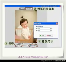 炫彩边框与闪图优化第二波快看美图秀秀2.0.9
