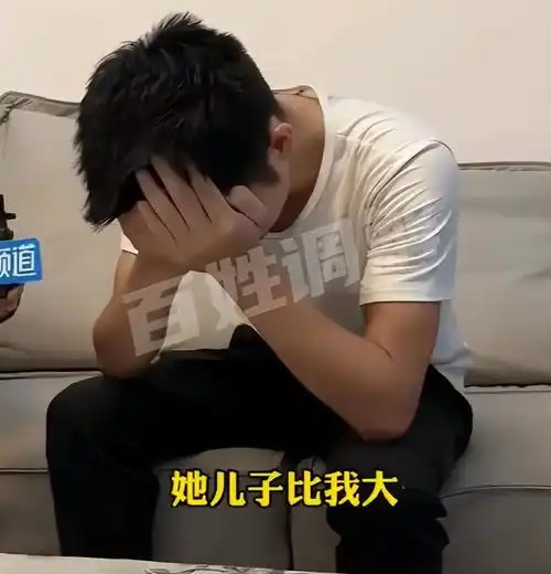25岁小伙婚后发现女友50岁后续阿姨真容曝光,确实保养得好
