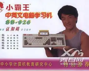 成龙代言什么倒闭什么盘点成龙代言的广告有哪些
