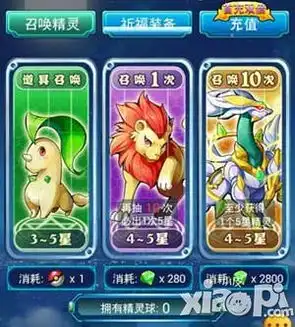 手游去吧皮卡丘扭蛋图文攻略,平民5星天天得
