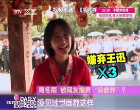 有争议张凯丽真人秀上狠打王祖蓝,单纯是为了节目效果
