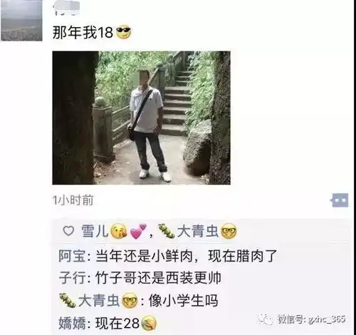 为什么都安人的朋友圈都在晒18岁照片原来是这样.....
