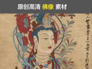 观世音菩萨华严三圣释迦三尊像如来佛祖法像图片素材模板下载5.84mb中国风边框大全花纹边框
