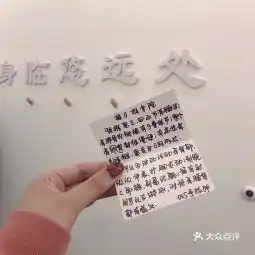 20210326相与推拿院地址,相与推拿院电话,相与推拿院图片360地图
