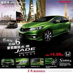 杰德背景画图片
